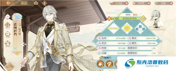 食物语陪伴版截图