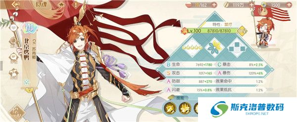 食物语陪伴版截图