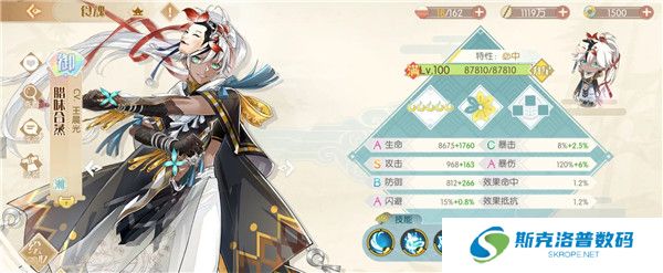 食物语陪伴版截图