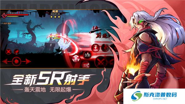 火柴人联盟2手游