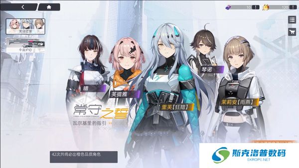 尘白禁区手游截图