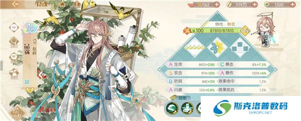 食物语陪伴版截图