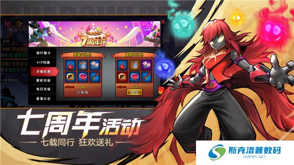 火柴人联盟2手游