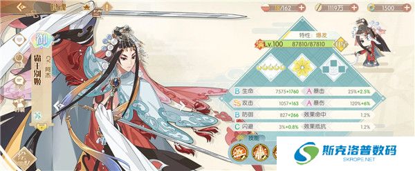 食物语陪伴版截图