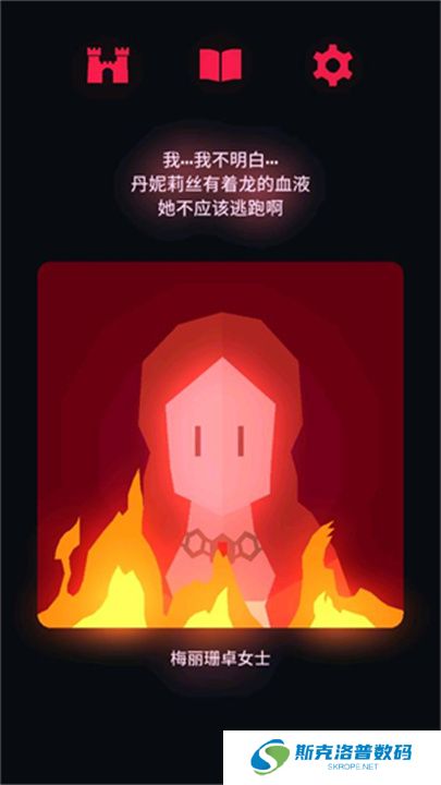 王权权力的游戏