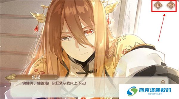 食物语陪伴版截图