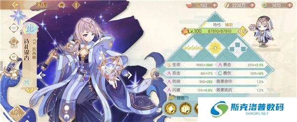 食物语陪伴版截图