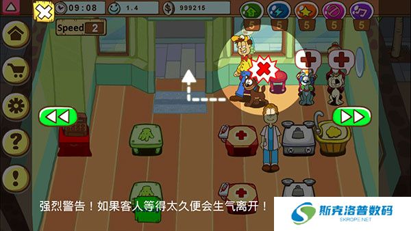 加菲猫宠物医院App安卓版