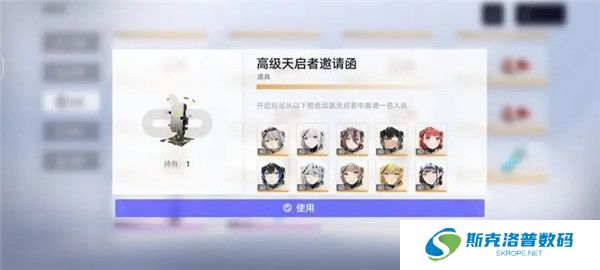 尘白禁区手游截图