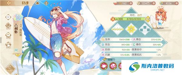 食物语陪伴版截图