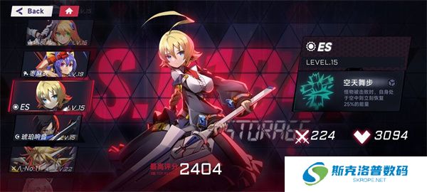 苍翼混沌效应手游