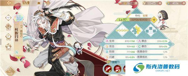 食物语陪伴版截图