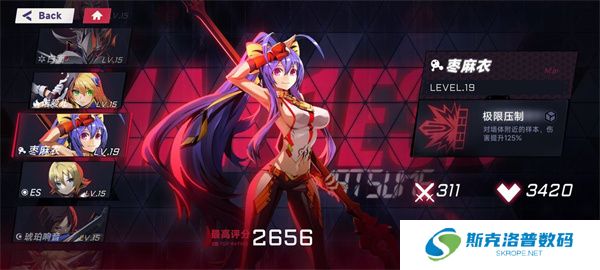 苍翼混沌效应手游