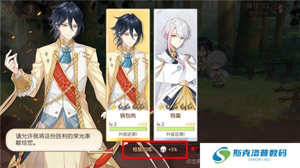 食物语陪伴版截图