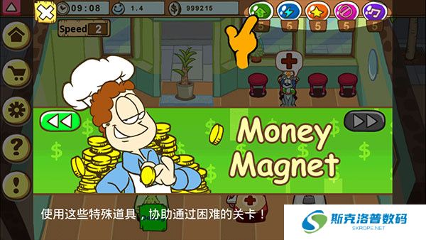 加菲猫宠物医院App安卓版