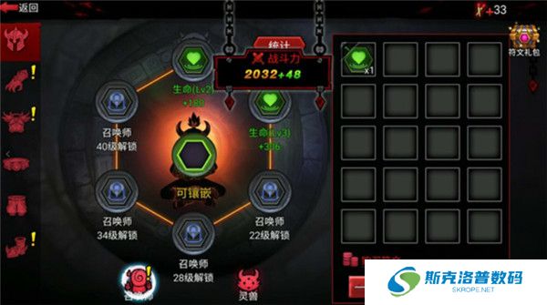 火柴人联盟2手游截图