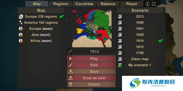 我们的帝国中文版