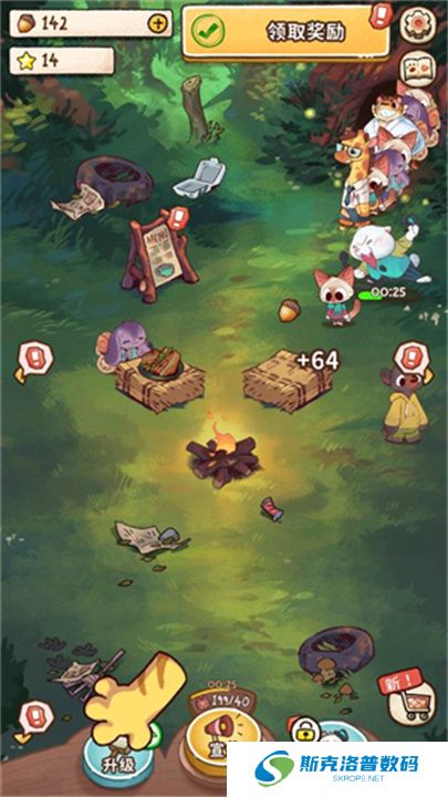 营火猫咖啡馆游戏