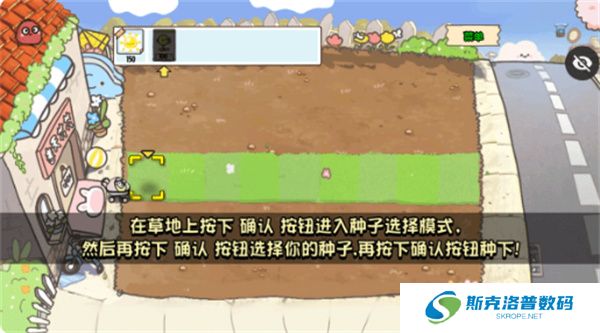 植物大战僵尸宝宝版