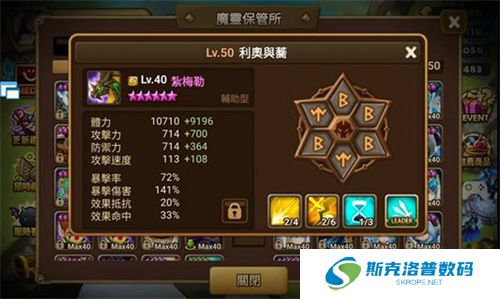 魔灵召唤安卓版