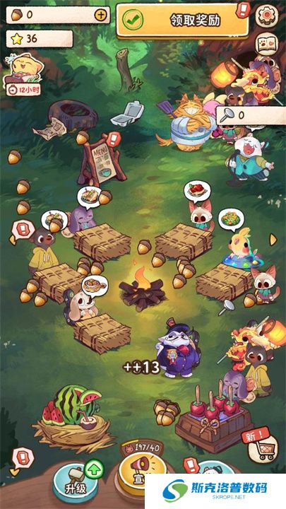 营火猫咖啡馆游戏