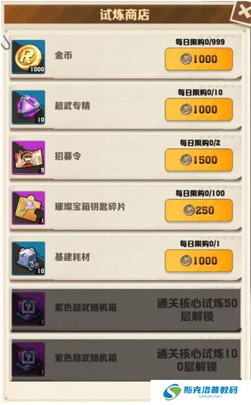 向僵尸开炮安卓版