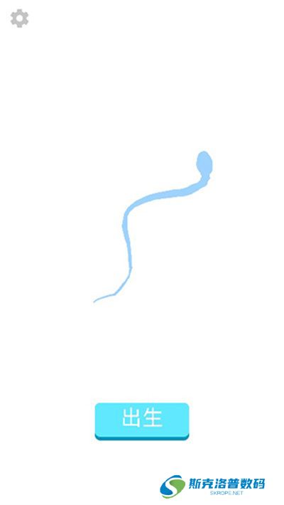 100岁人生模拟器