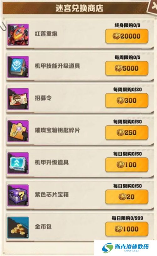 向僵尸开炮安卓版