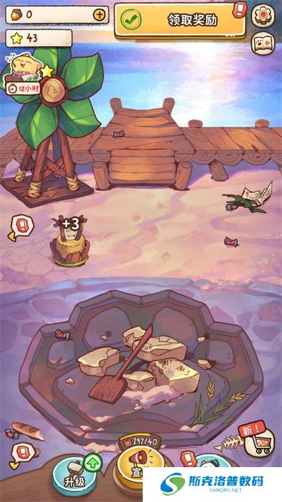 营火猫咖啡馆游戏