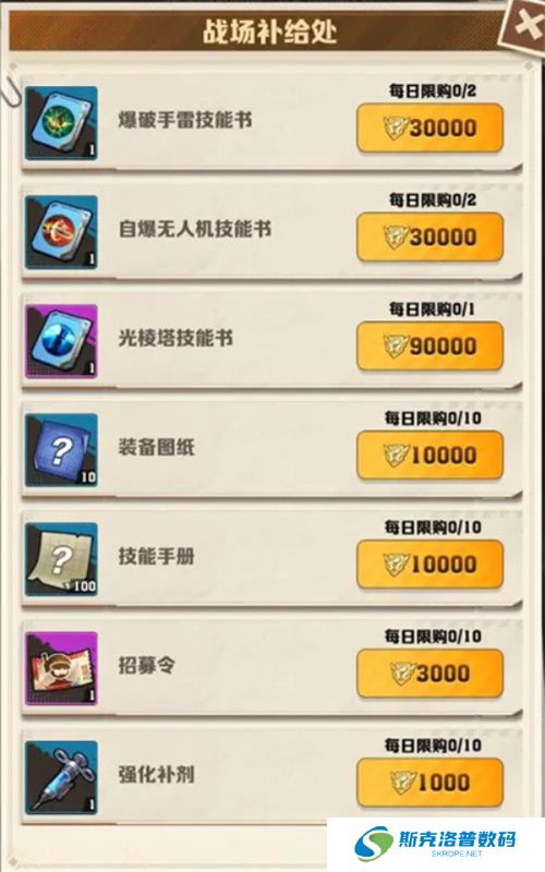 向僵尸开炮安卓版