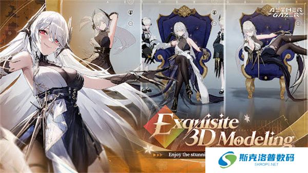 深空之眼单机版