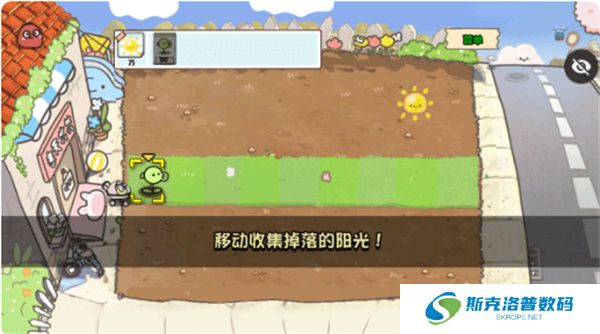 植物大战僵尸宝宝版