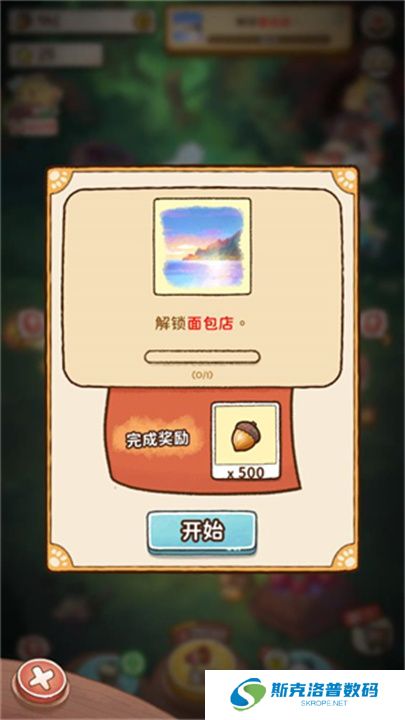 营火猫咖啡馆游戏