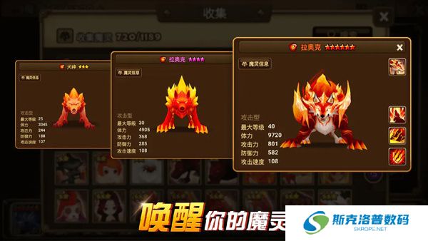 魔灵召唤安卓版