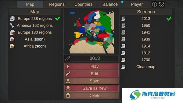 我们的帝国中文版