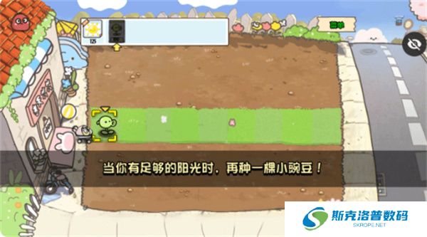 植物大战僵尸宝宝版