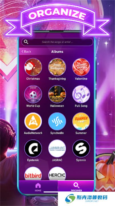 节奏弹球单机版