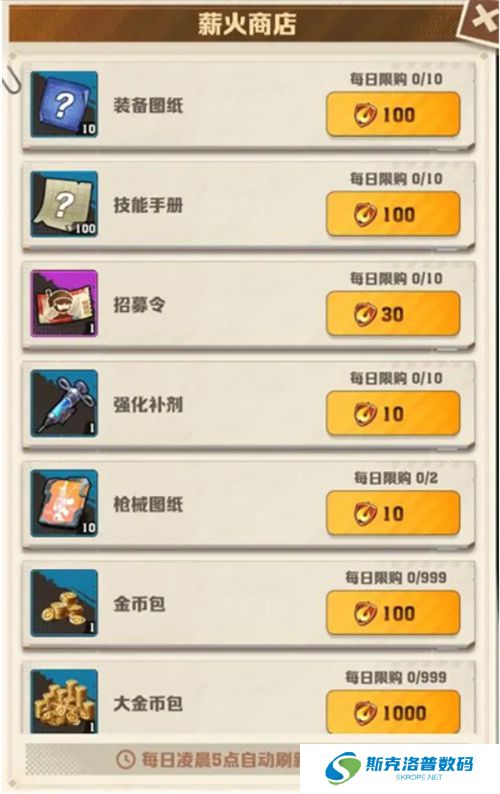 向僵尸开炮安卓版