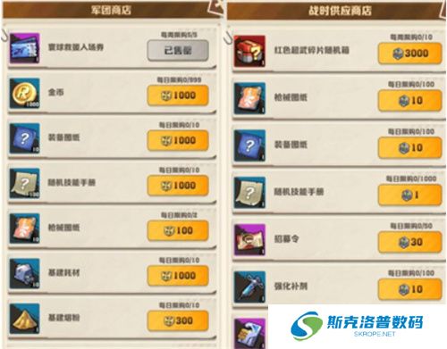 向僵尸开炮安卓版