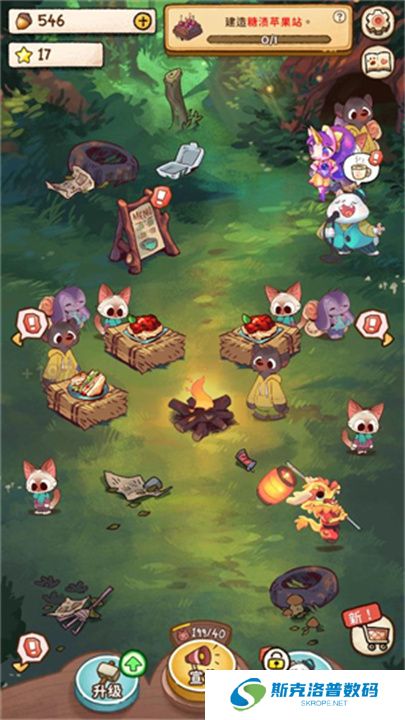 营火猫咖啡馆游戏