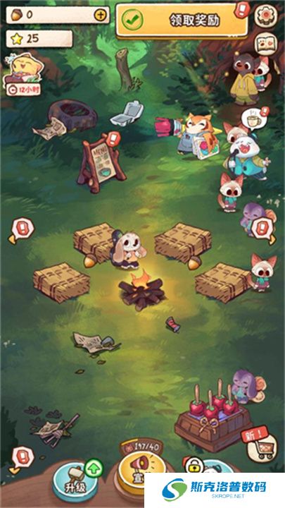 营火猫咖啡馆游戏