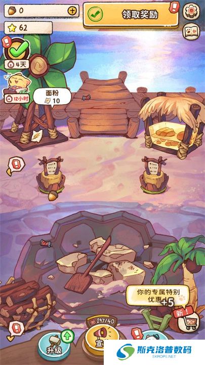 营火猫咖啡馆游戏