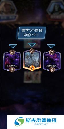 漫威终极逆转手机版