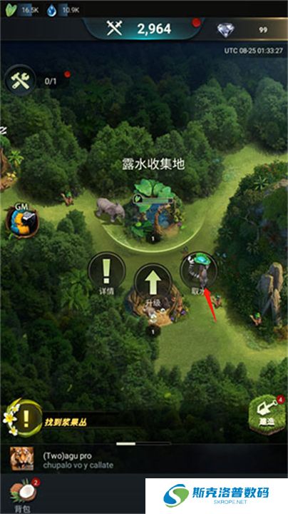 野兽领主新世界手游下载