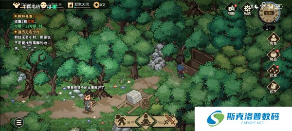 大侠立志传手游