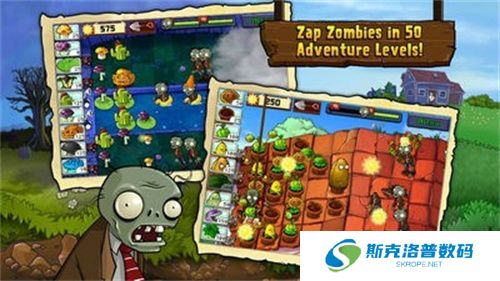 植物大战僵尸贝塔版下载