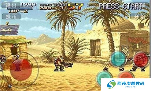 合金弹头街机游戏