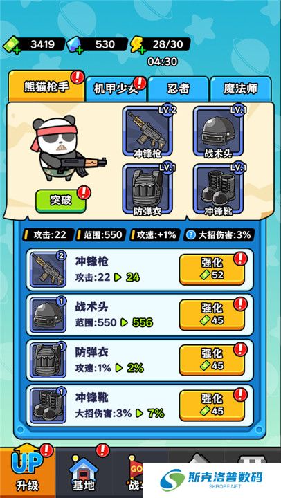 僵尸别想跑手机版