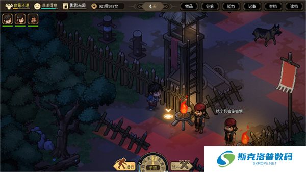 大侠立志传手游