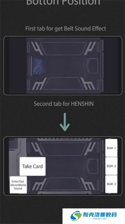 假面骑士龙骑游戏截图